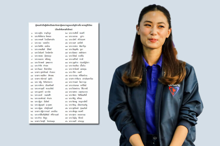 เพลง