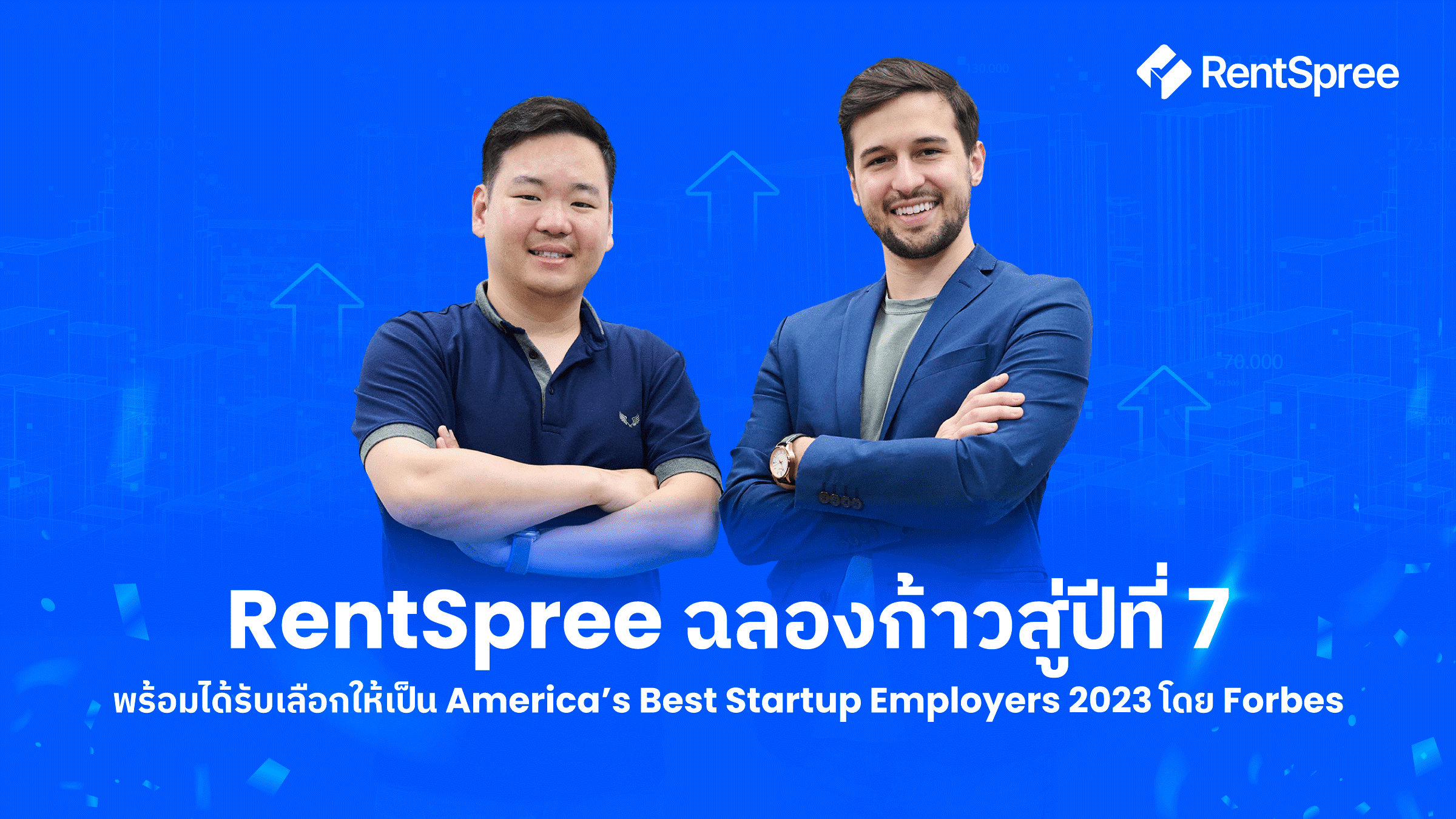 “เรนท์สพรี” สตาร์ทอัพสัญชาติไทย ฉลองก้าวสู่ปีที่ 7