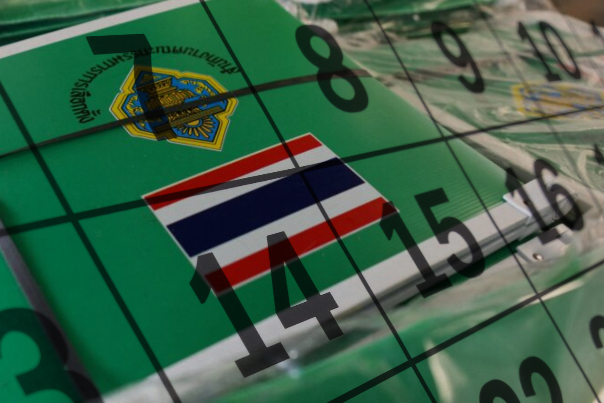 เปิดวิธีลงทะเบียน เลือกตั้งล่วงหน้า 2566 มีขั้นตอนอย่างไร ?
