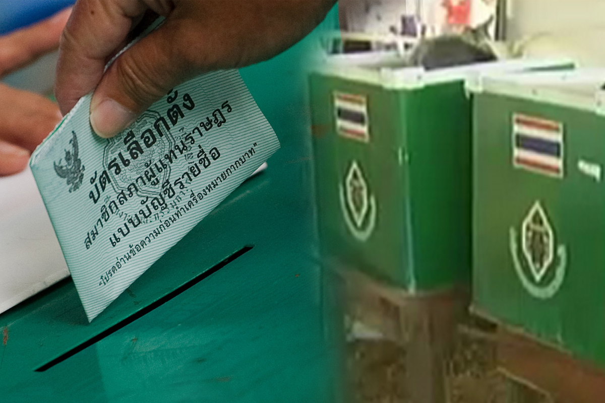 เลือกตั้ง 2566 คนไทยสนใจการเมืองเพิ่ม 2 เท่า ภาคเหนือเชื่อมั่นสูงสุด