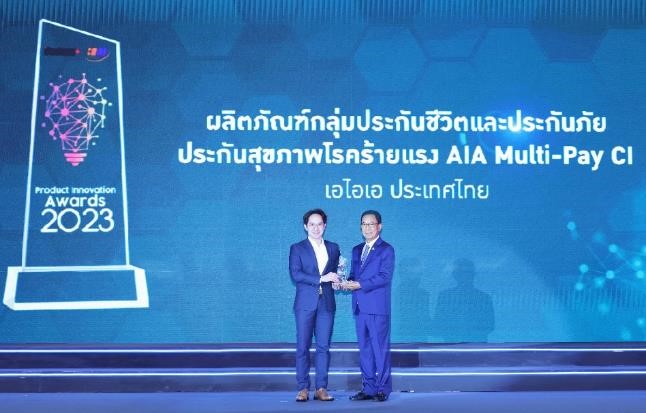 เอไอเอ เอไอเอ