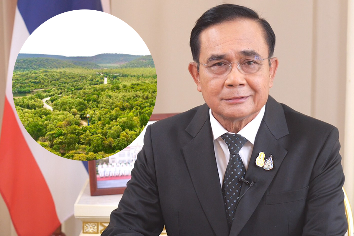 8 ปี ประยุทธ์ จัดสรรที่ดินทำกิน 9 ประเภท 5.8 ล้านไร่ 5 แสนราย