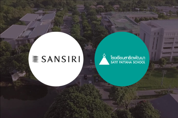 แสนสิริ โรงเรียนสาธิตพัฒนา new แสนสิริ โรงเรียนสาธิตพัฒนา