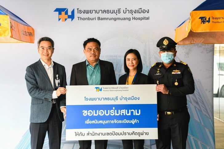 โรงพยาบาลธนบุรี โรงพยาบาลธนบุรี