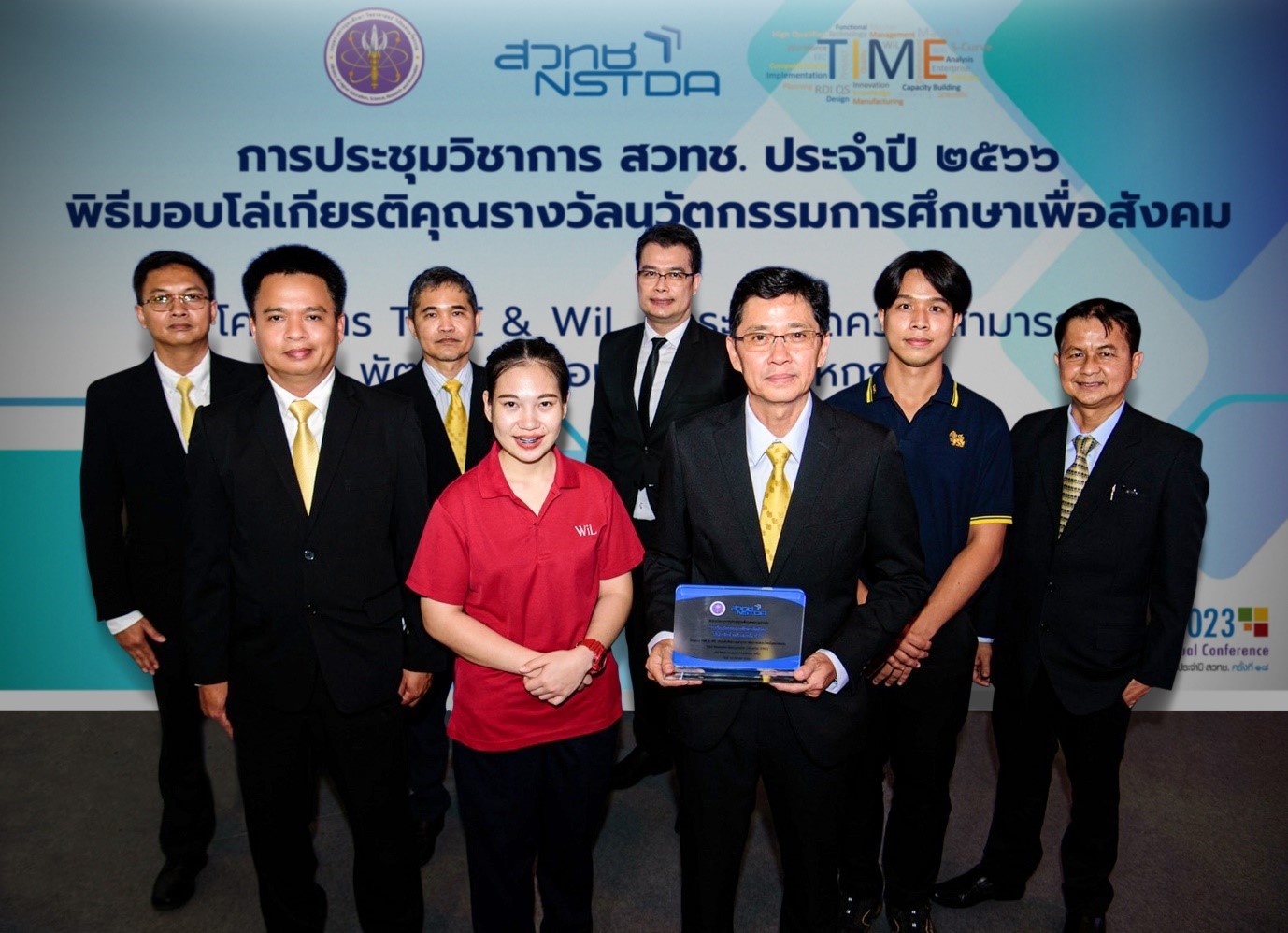 สิงห์ รับรางวัล นวัตกรรมการศึกษาเพื่อสังคม จาก สวทช.