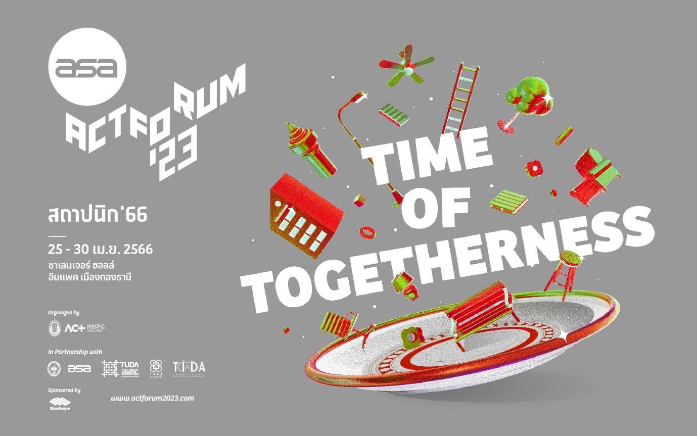 ASA จัดพื้นที่ ACT FORUM เชิญวิทยากรต่างชาติและไทย จาก 4 สาขาวิชาชีพ มาแบ่งปันประสบการณ์โดยตรงในงาน สถาปนิก’66 (Architect’23)