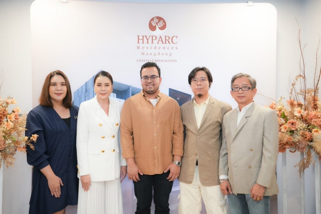 ไฮไลฟ์ ดีเวลลอปเม้นท์  เปิดตัวโครงการล่าสุด “Hyparc Residences” คอนโดหรูใจกลางหางดง เชียงใหม่