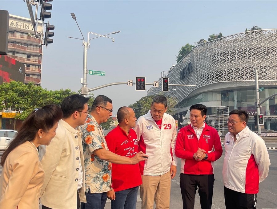 เศรษฐา ส่งขบวนคาราวานภาคเหนือของเพื่อไทยที่เชียงใหม่ หารือการแก้ปัญหา pm 2.5 ที่ยังคงอยู่ในระดับวิกฤต