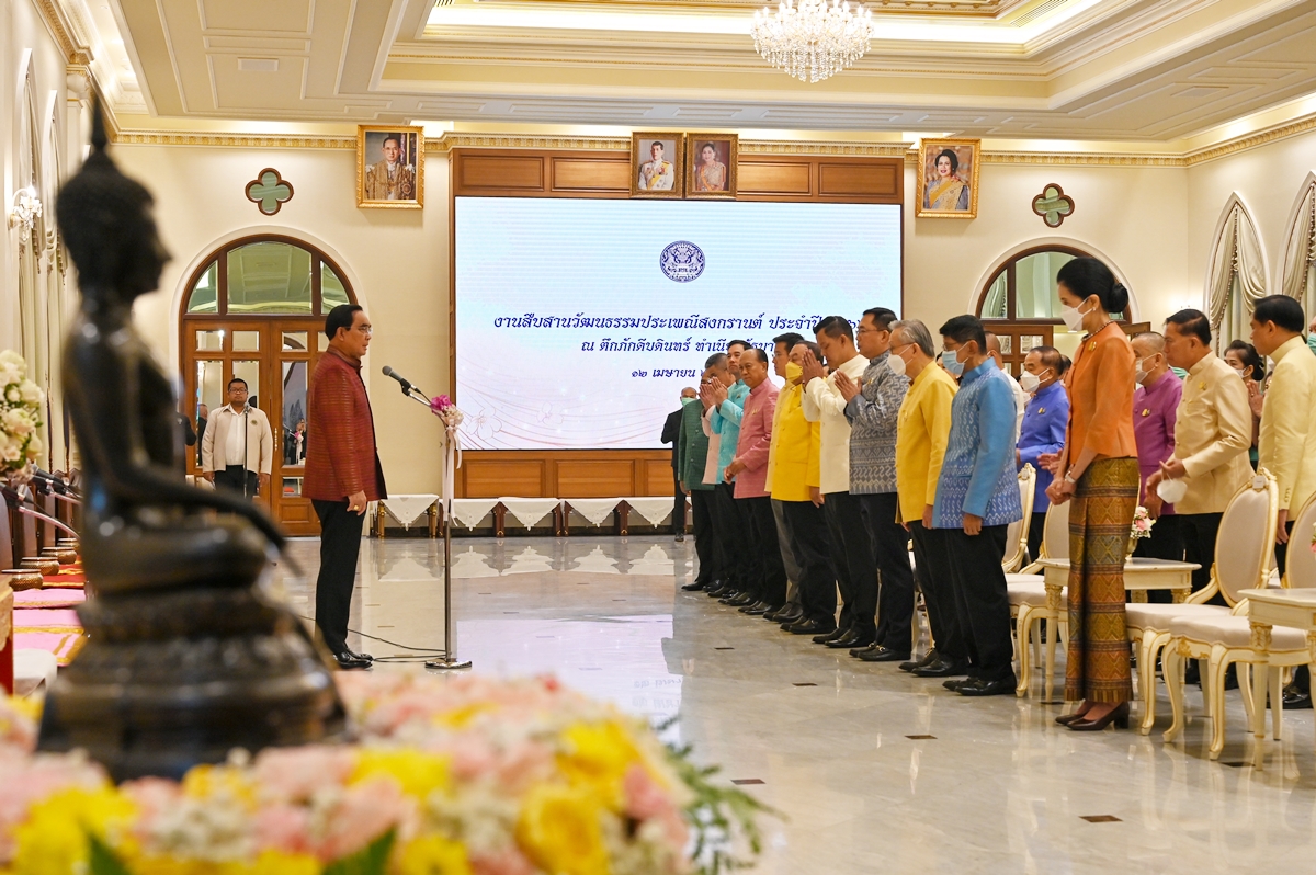 นายกฯ เปิดทำเนียบจัดพิธีรดน้ำขอพร เนื่องในเทศกาลสงกรานต์ 2566