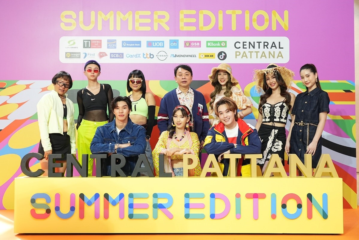 ปักหมุดแลนด์มาร์กซัมเมอร์ทั่วไทยในแคมเปญสุดยิ่งใหญ่แห่งปี ‘SUMMER EDITION_where the fun begins’