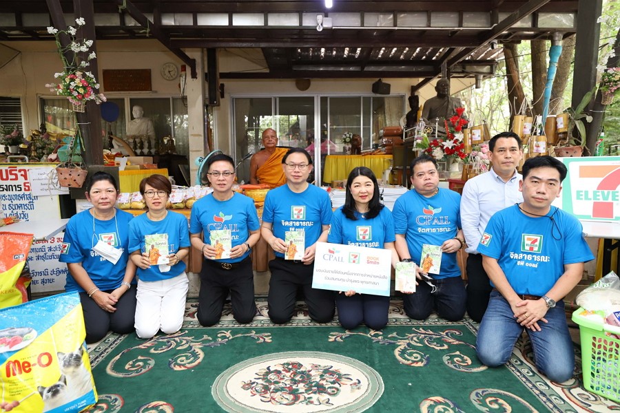 ชมรมจิตสาธารณะ ซีพี ออลล์-พนักงานเซเว่นฯ จัดกิจกรรมบำเพ็ญประโยชน์ ณ วัดสวนแก้ว นนทบุรี