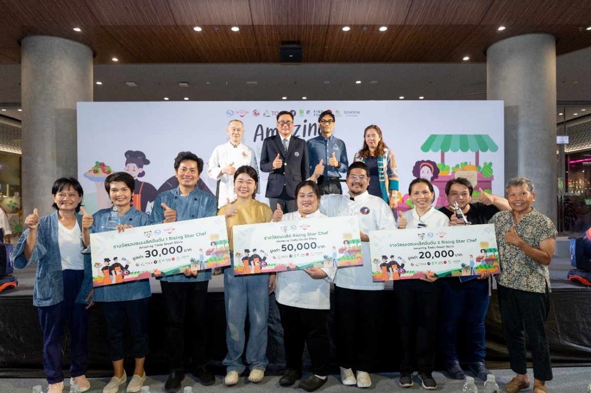ททท. นำทัพพันธมิตรส่งเสริมการท่องเที่ยววิถีอินทรีย์ (Organic Tourism)