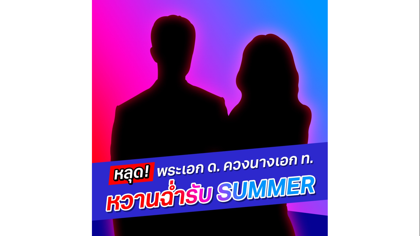ทรู-ดีแทค!!! หลังจากรวมกันแล้ว อะไรๆ ก็ดีขึ้น  แต่อีกสิ่งที่ดีขึ้นไปอี๊กก…