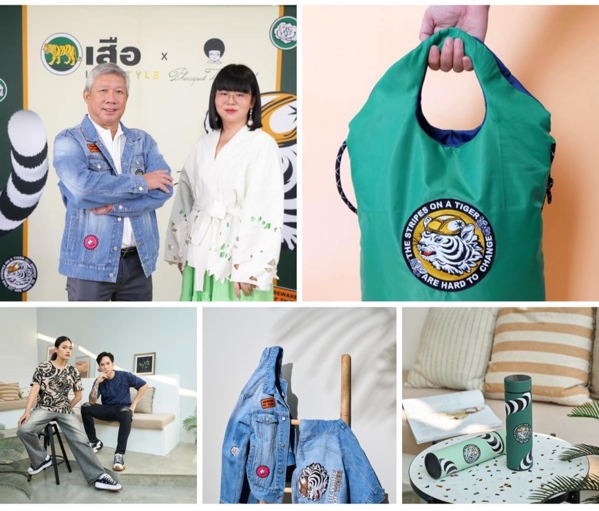 “Beware of TIGER” แฟชั่นไลฟ์สไตล์คอลเลกชันพิเศษจากโปรเจกต์ “TIGER x PHANNAPAST”