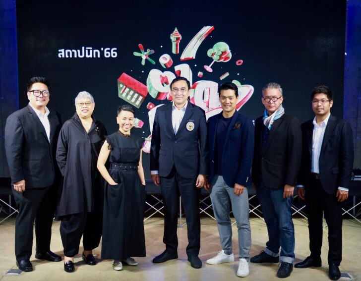 1 สมาคมสถาปนิกสยาม