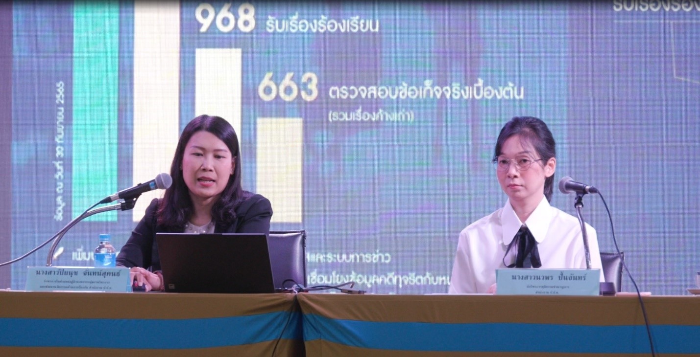 การเคหะแห่งชาติส่งเสริมการกำกับดูแลกิจการที่ดี มุ่งแก้ปัญหาคอร์รัปชัน