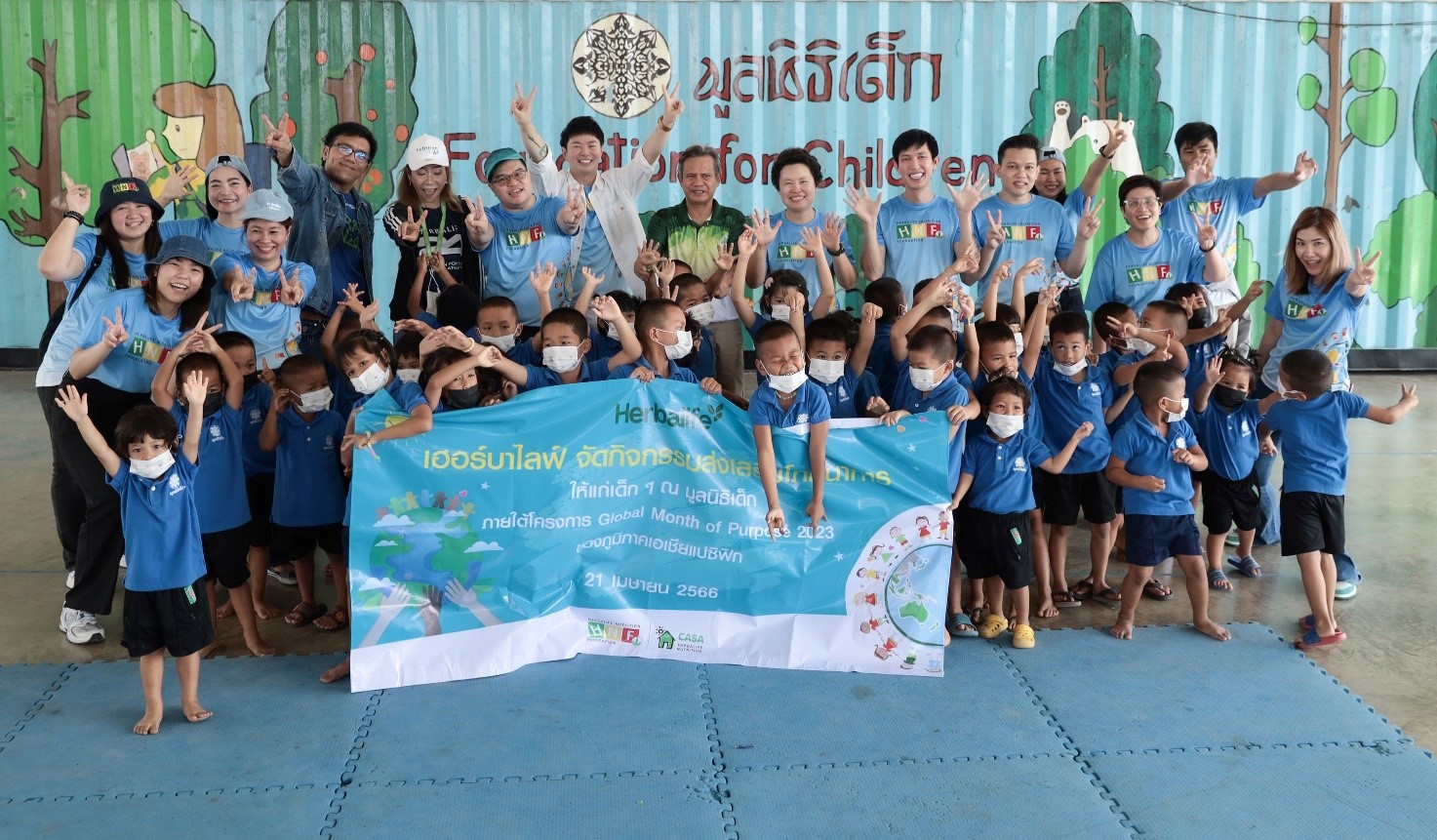 “เฮอร์บาไลฟ์ ประเทศไทย” มุ่งส่งเสริมความรู้ด้านโภชนาการให้กับเด็ก