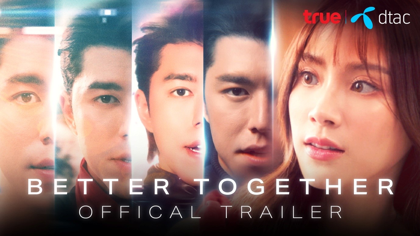 เผยโฉมแล้ว 2 ซุปตาร์คู่จริงที่แท้ทรู นาย-ณภัทร และใบเฟิร์น-พิมพ์ชนก นั่งพรีเซ็นเตอร์