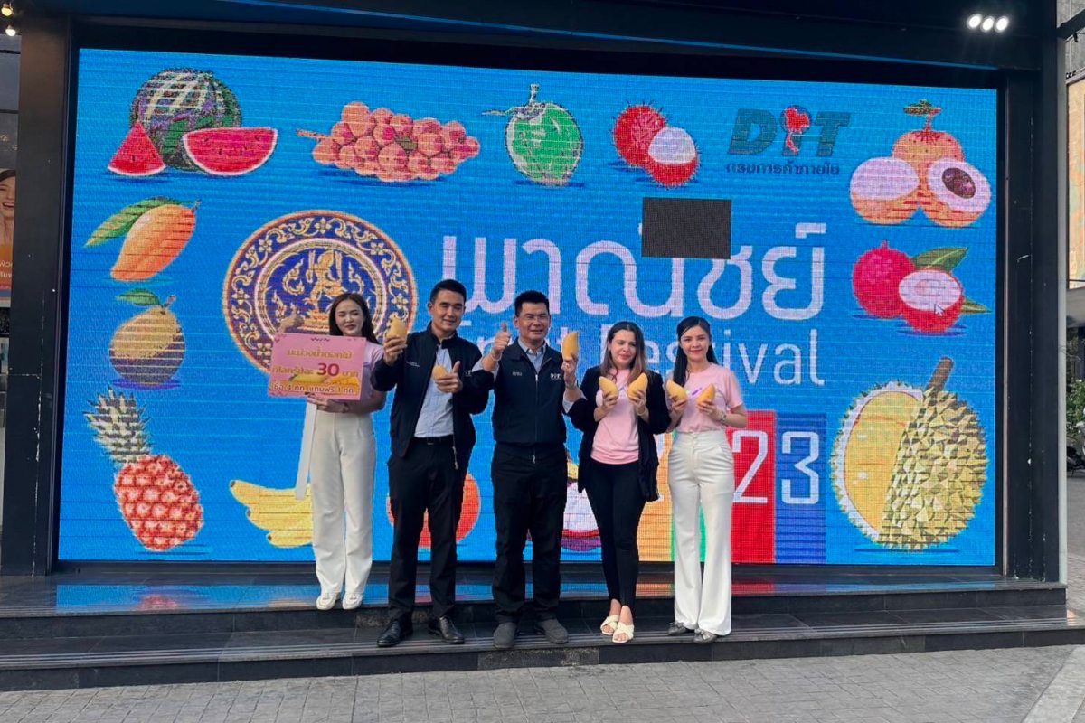 คิกออฟ “Fruit Festival 2023” ใน 200 จุดทั่วประเทศ แห่ซื้อคาดหมดเร็วนี้