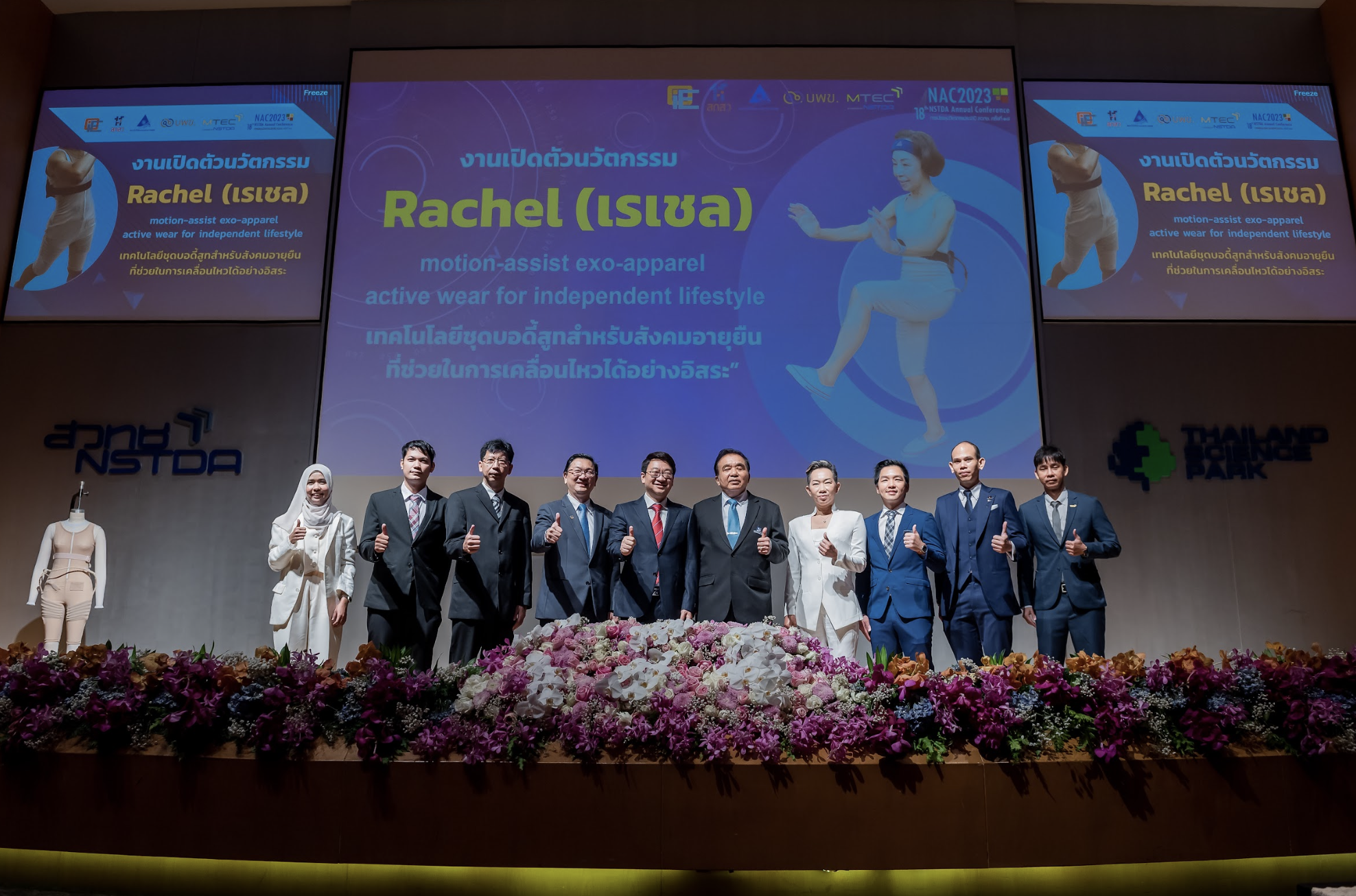 นวัตกรรมชุดเอ็กโซสูท ตัวช่วยการเคลื่อนไหว ลดเสี่ยงของผู้สูงอายุ-ผู้ดูแล ก้าวสำคัญสู่สังคมอายุยืน