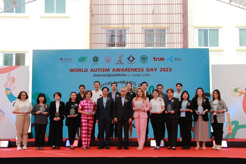 BEM รับโล่สนับสนุนการส่งเสริมพัฒนาคุณภาพชีวิตบุคคลออทิสติก