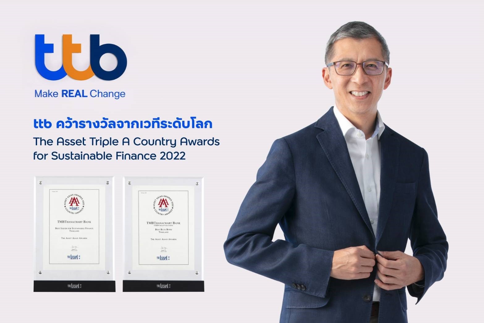 ทีเอ็มบีธนชาต เดินหน้าเปลี่ยนสังคมสู่เศรษฐกิจคาร์บอนต่ำเพื่อความยั่งยืนด้านสิ่งแวดล้อม