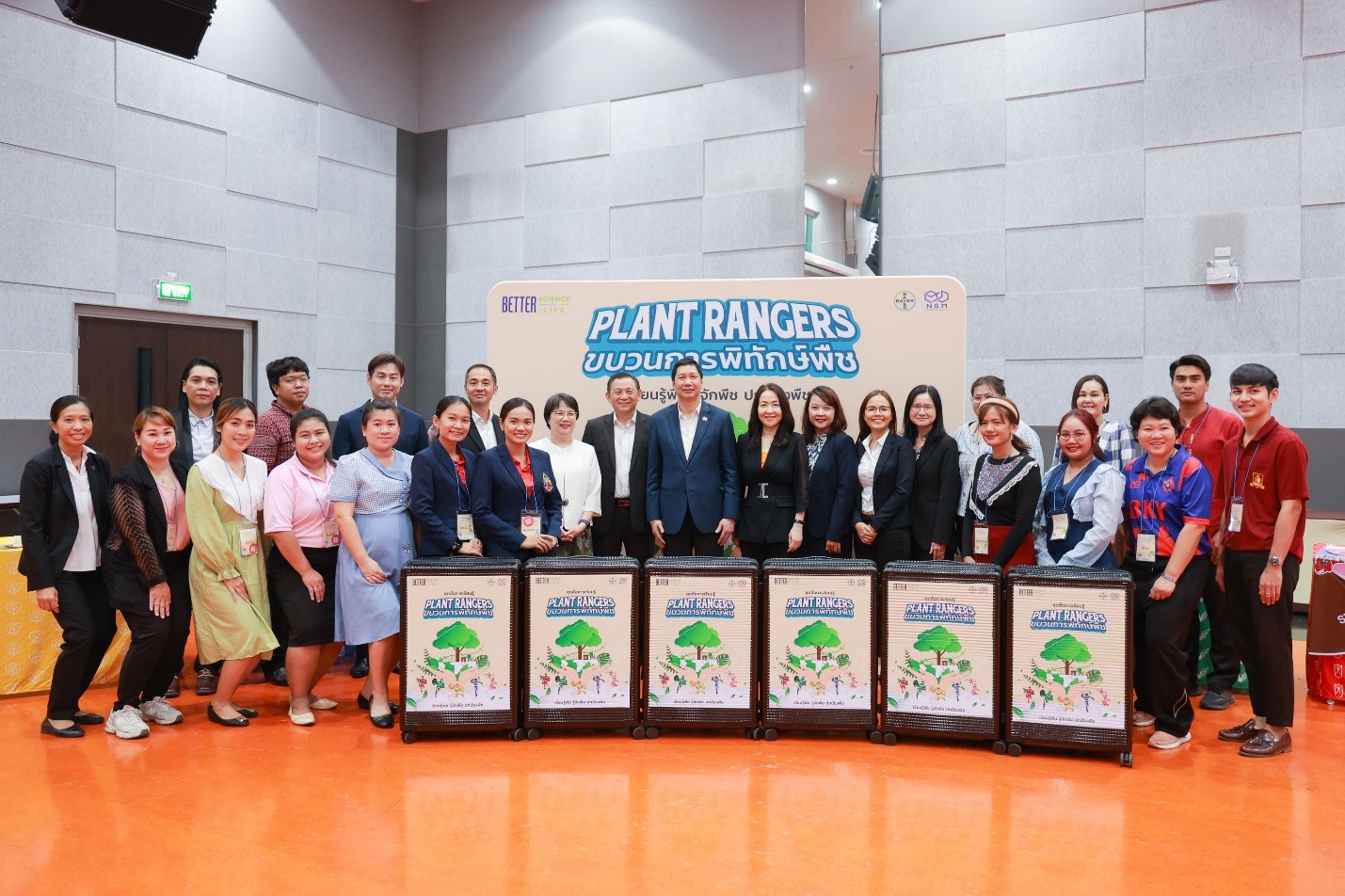 ไบเออร์-NSM (อพวช.) ต่อยอดโครงการ “Better Science for Better Life (วิทย์ก้าวหน้า ชีวิตก้าวไกล) ปี 2566”
