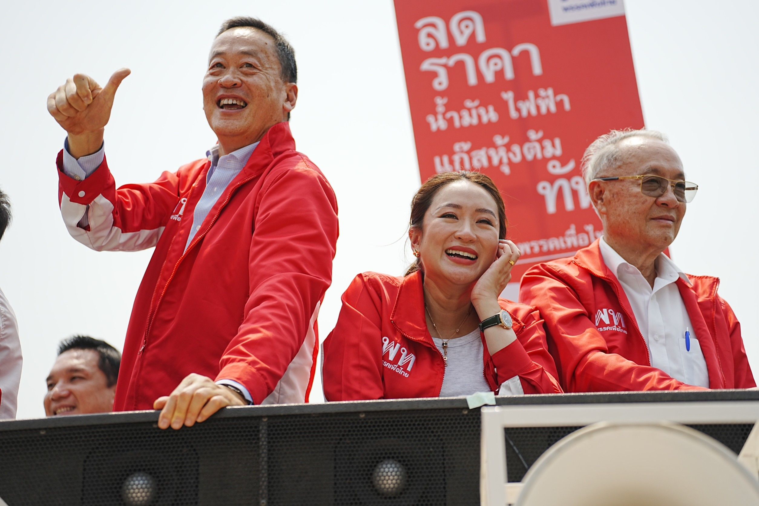 เพื่อไทย สั่งผู้สมัคร ส.ส. ลงพื้นที่หาเสียงเพิ่ม หลังคะแนนก้าวไกลพุ่ง