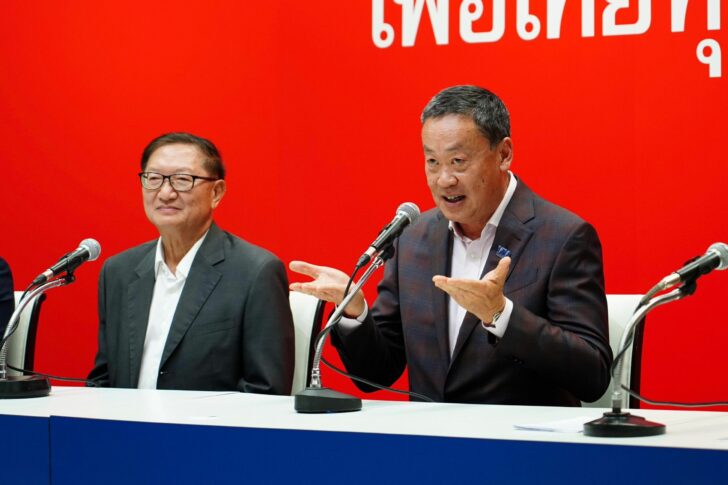 เศรษฐา ทวีสิน เพื่อไทย แถลงนโยบายแจกเงินดิจิทัล 1 หมื่น ใช้เงินภาษีแสนล้าน
