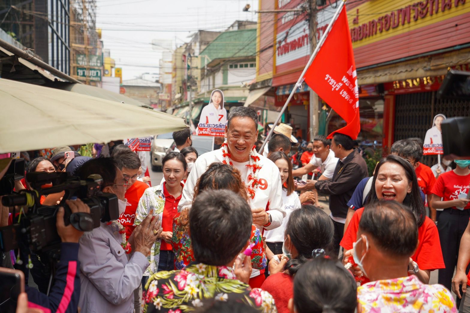 พรรคเพื่อไทย