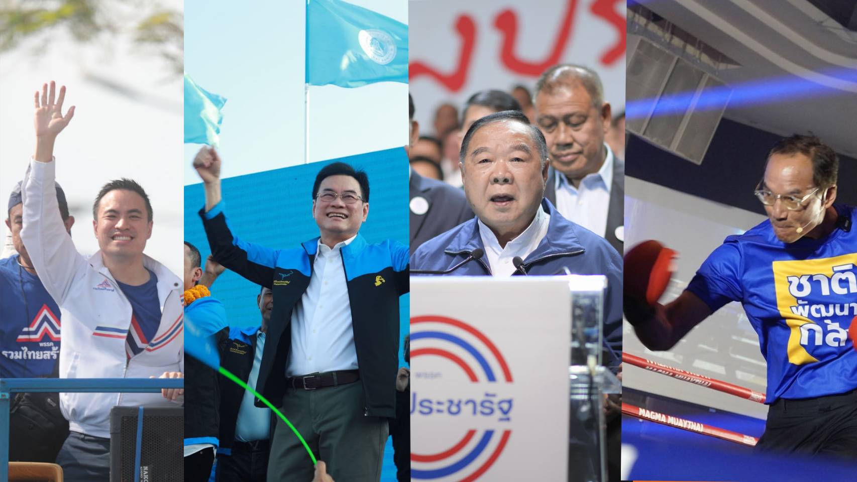 เส้นทางรับสมัคร ส.ส.กทม. 4 พรรคการเมืองขั้วรัฐบาล จับเบอร์วันนี้
