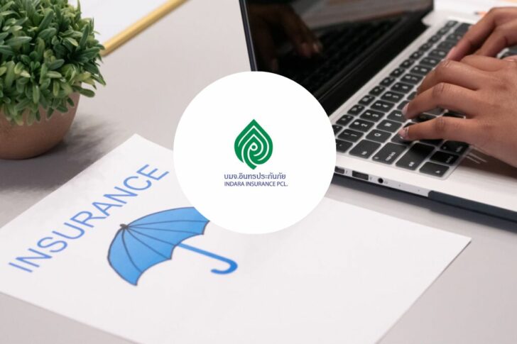 บริษัท อินทรประกันภัย จำกัด (มหาชน) หรือ INSURE บริษัท อินทรประกันภัย จำกัด (มหาชน) หรือ INSURE