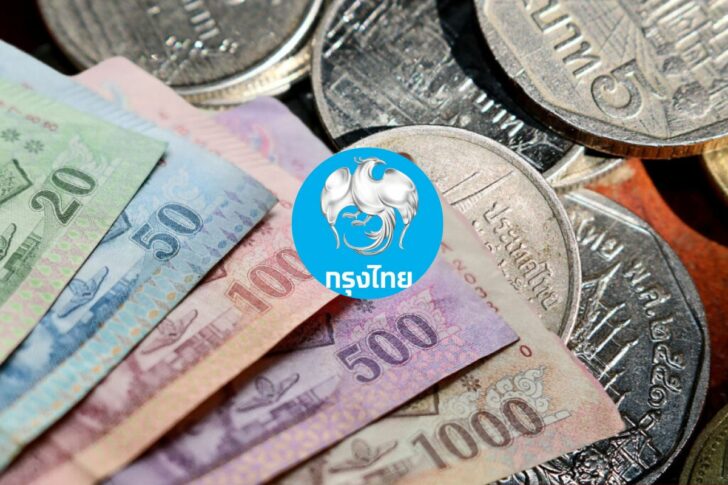 ธนาคารกรุงไทย ธนาคารกรุงไทย
