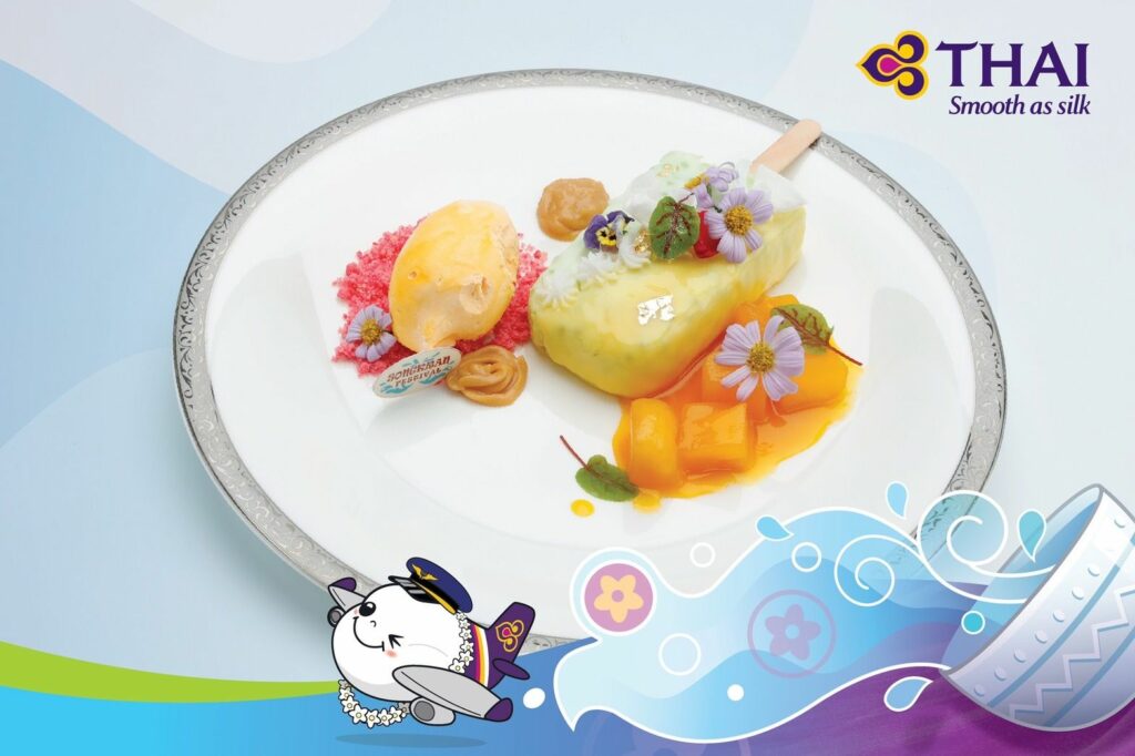 การบินไทย 
