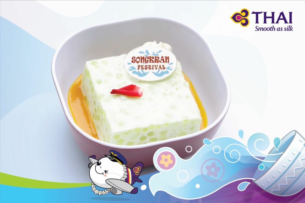 การบินไทย 