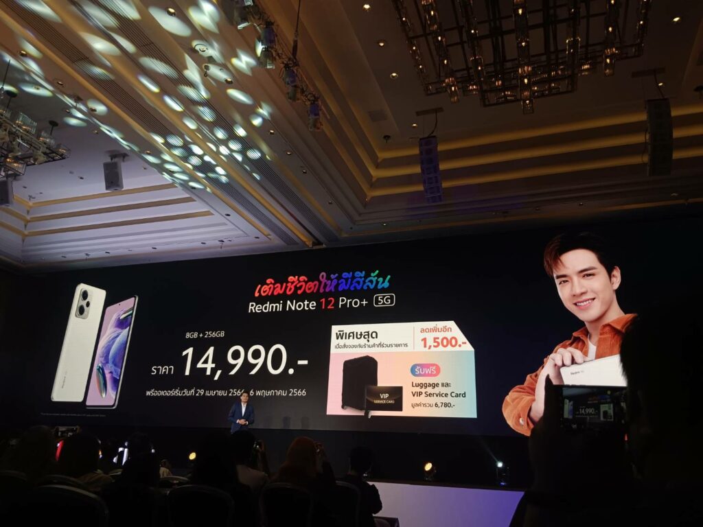 เสียวหมี่ เปิดมือถือเรือธงกล้อง 200MP