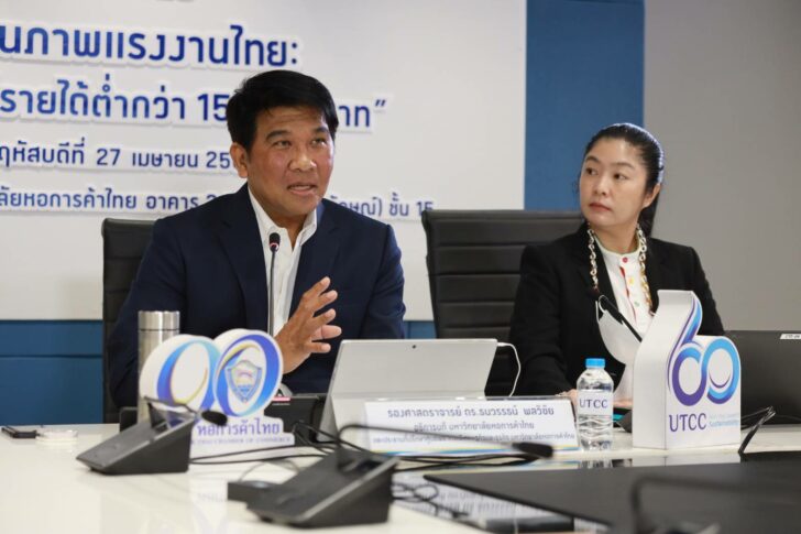 วันแรงงานปี 2566 คาดเงินสะพัดกว่า 2 พันล้าน วันแรงงานปี 2566 คาดเงินสะพัดกว่า 2 พันล้าน