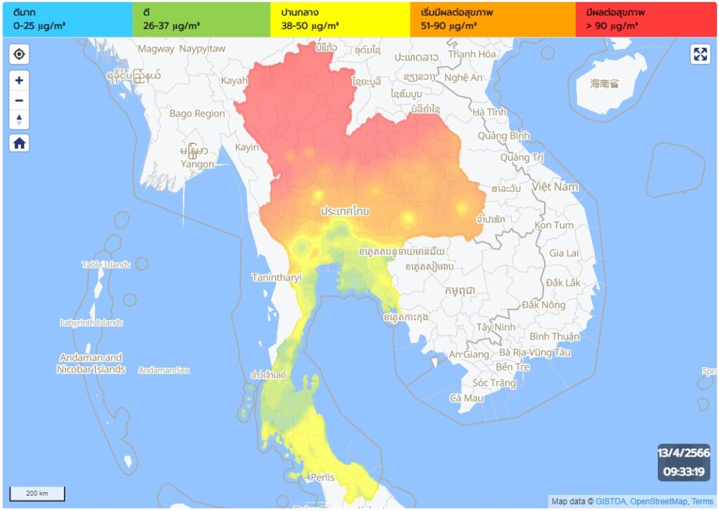 จุดความร้อนไทย