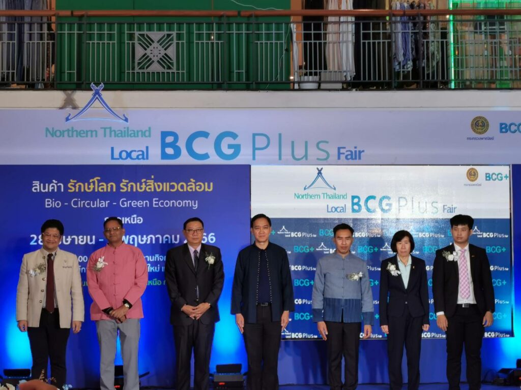 โรดโชว์ BCG Plus ภาคเหนือ
