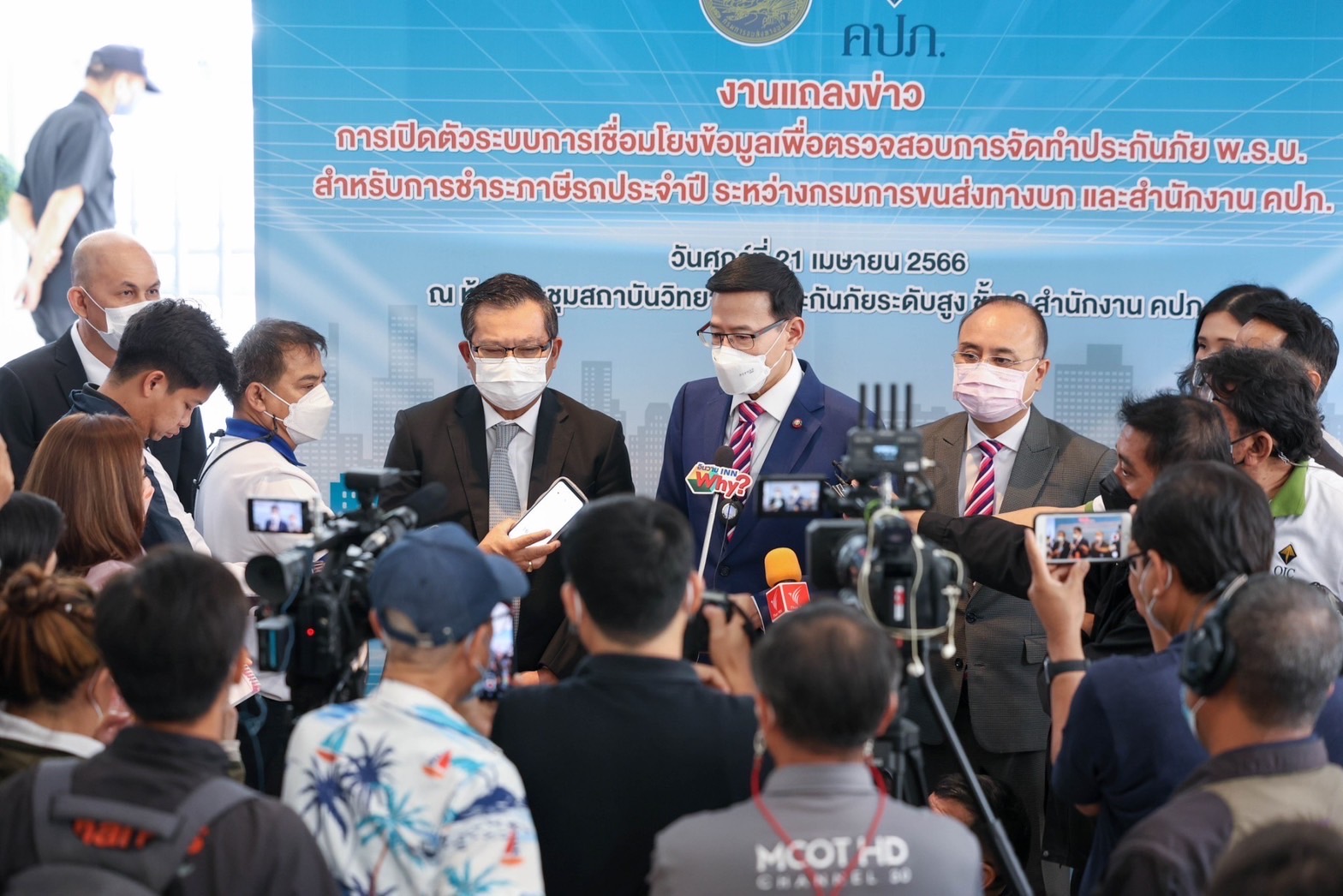 คปภ.-กรมการขนส่งทางบก เชื่อมข้อมูล พ.ร.บ. พบชำระภาษีรถแล้ว 23 ล้านรายการ