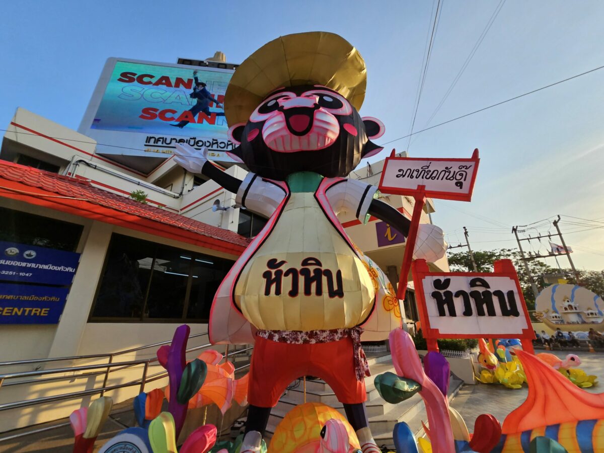 ประจวบคีรีขันธ์ สัญญาณการท่องเที่ยวฟื้น รายได้พุ่ง 7,400 ล้านบาท
