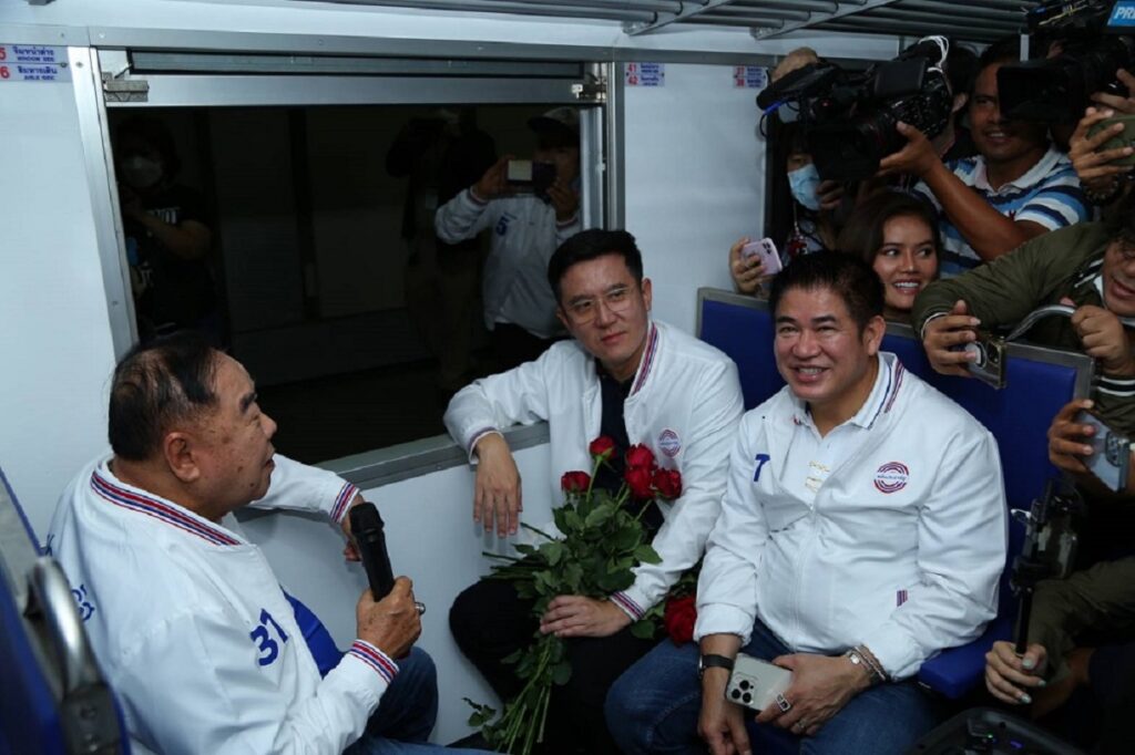 ประวิตร รถไฟ โคราช หาเสียง พลังประชารัฐ