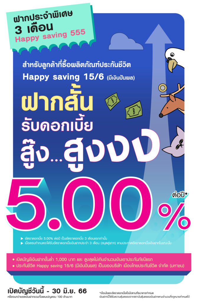 L H Bank