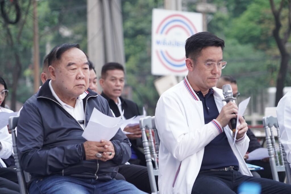 ประวิตร บวงสรวง พรรคพลังประชารัฐ
