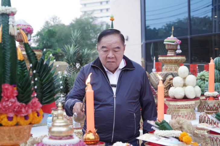 บวงสรวง พลังประชารัฐ ประวิตร บวงสรวง พลังประชารัฐ ประวิตร