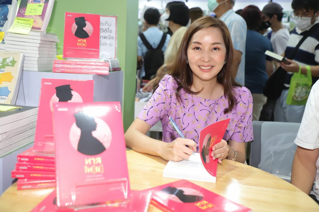 ญาณินี ไพทยวัฒน์