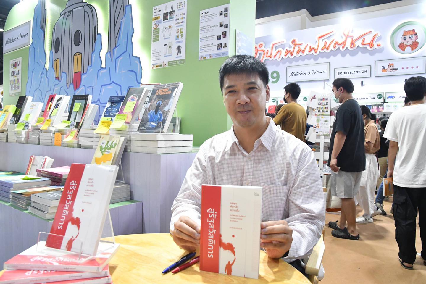 ษัษฐรัมย์ ธรรมบุษดี
