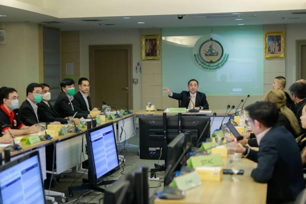 กระทรวงดิจิทัลเพื่อเศรษฐกิจและสังคม (ดีอีเอส) 