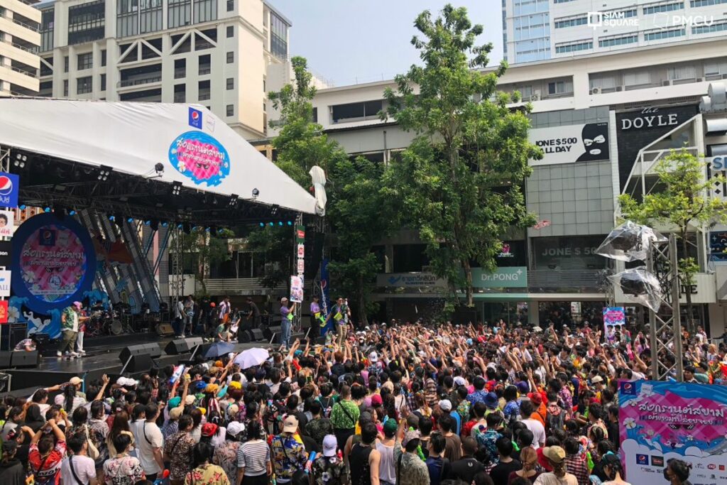 สยามสแควร์