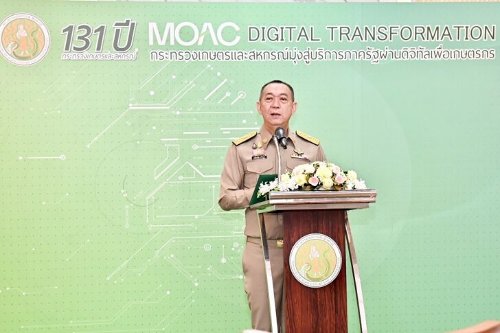 เฉลิมชัย ศรีอ่อน เฉลิมชัย ศรีอ่อน
